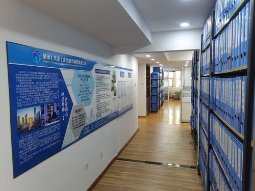 图 天津西青区注册公司代办注册医疗器械销售公司的材料 天津工商注册