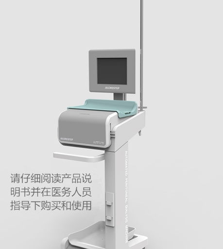 杭州通用腹膜透析机制造厂家