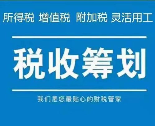 医疗器械销售 医药销售行业如何进行税务筹划