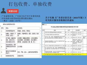 医药代表想转做医疗器械耗材销售,先读懂这几张ppt